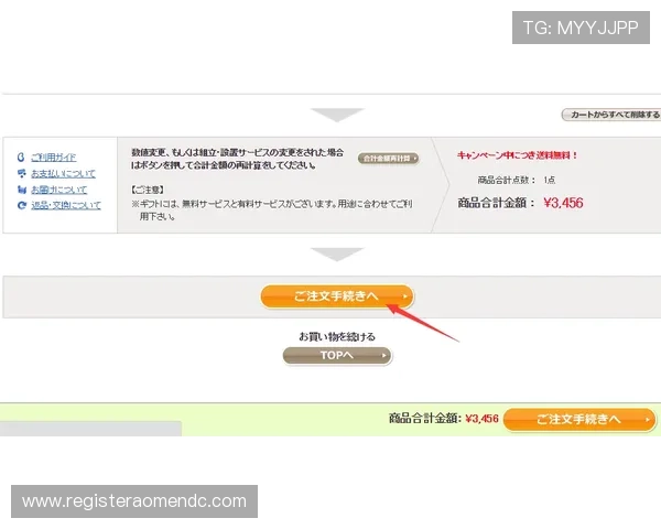 HKJC集团会员注册流程详解让你轻松成为会员开启专属福利
