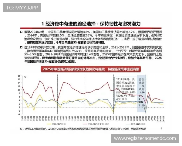 PA视讯中国在娱乐直播中的创新实践与未来发展趋势展望