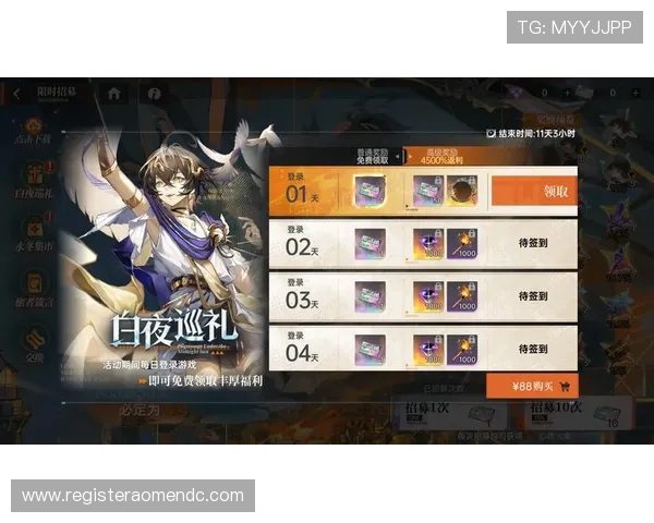 悦凯娱乐官网安全可靠保障玩家权益，在线注册即可体验多样化的游戏娱乐项目