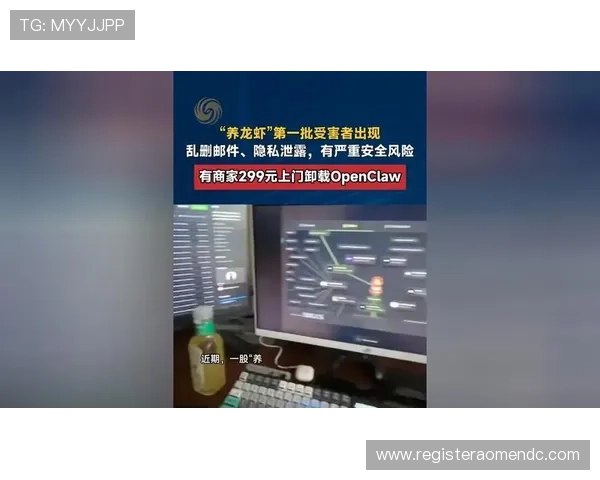 巴黎人注册平台安全注册保障措施，确保用户信息隐私安全无忧