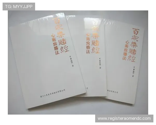 探秘百家乐的本质、起源及其在现代博彩中的地位与发展趋势